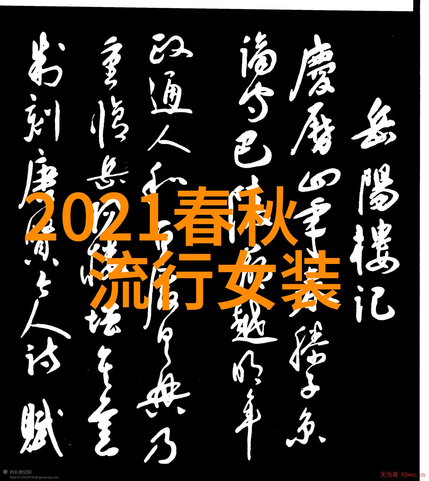 主题亲自体验的森林之旅迈开腿让尝尝你的森林
