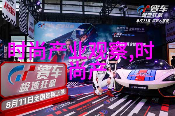 女魔王的秘密基地