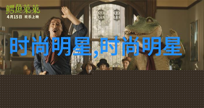男装搭配大师从街头到跑道打造你的2022超级英雄时尚