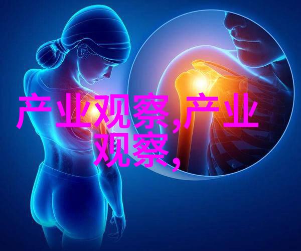 时尚搭配中的服装道具之美