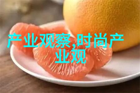 阿蒂仙之香-穿越时空的香草探索阿蒂仙之香的传说与魅力