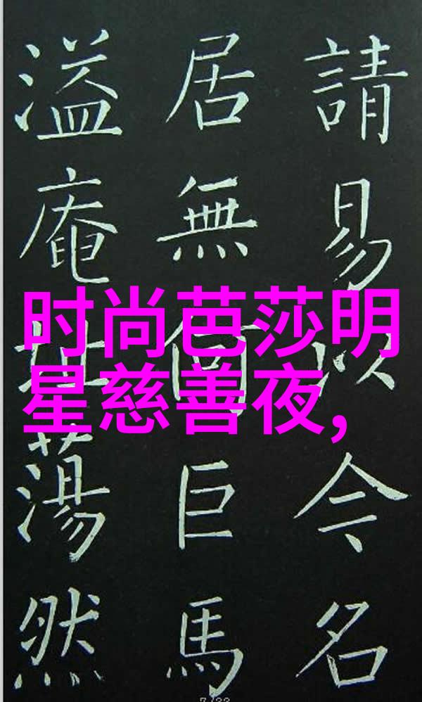 探索完美发型看看适合你的发型App推荐