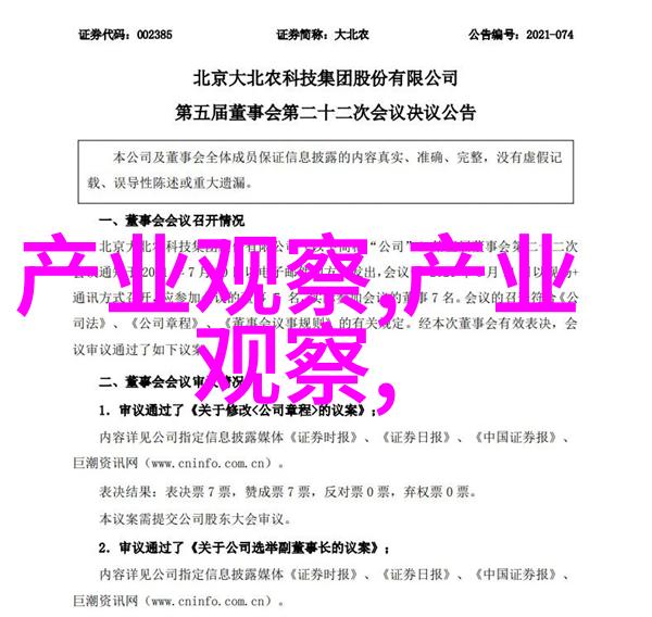 在2022年中国服装行业市场分析中常熟国际纺织服装智能制造博览会将为我们揭开什么新篇章
