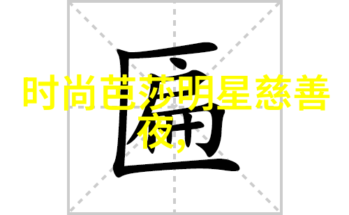 入禽太深全文无删减版探索神秘世界的深邃篇章