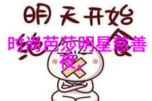主题我是如何在亚洲成成品网站源码中国有限公司找到灵感的