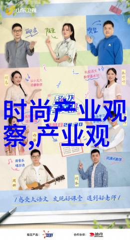 渺渺体育课的坚持与挑战