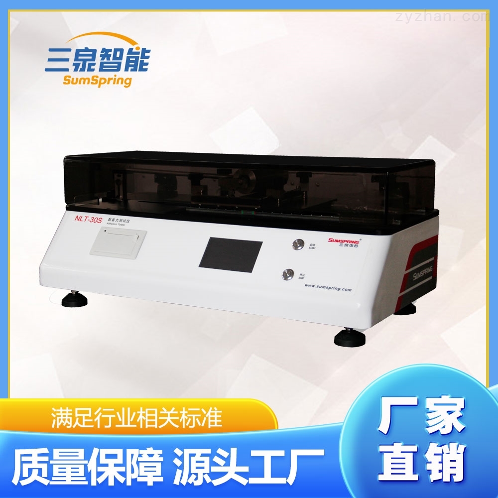 公共交通中的意外灌溉渺渺与JING液的奇遇