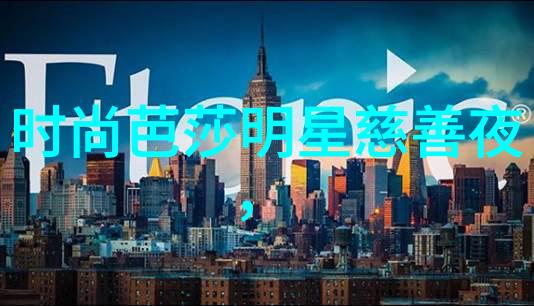 美女短发造型技巧大揭秘让你焕然一新