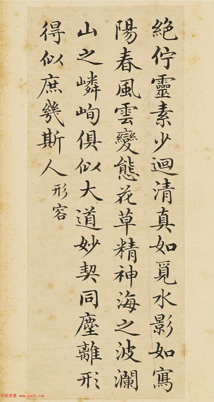 面对不同长度和形状的刘海我们应该如何调整技术方法呢