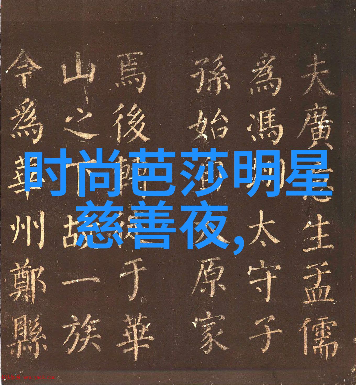 不再是过去的披肩了揭秘2023年的中分和侧分造型潮流