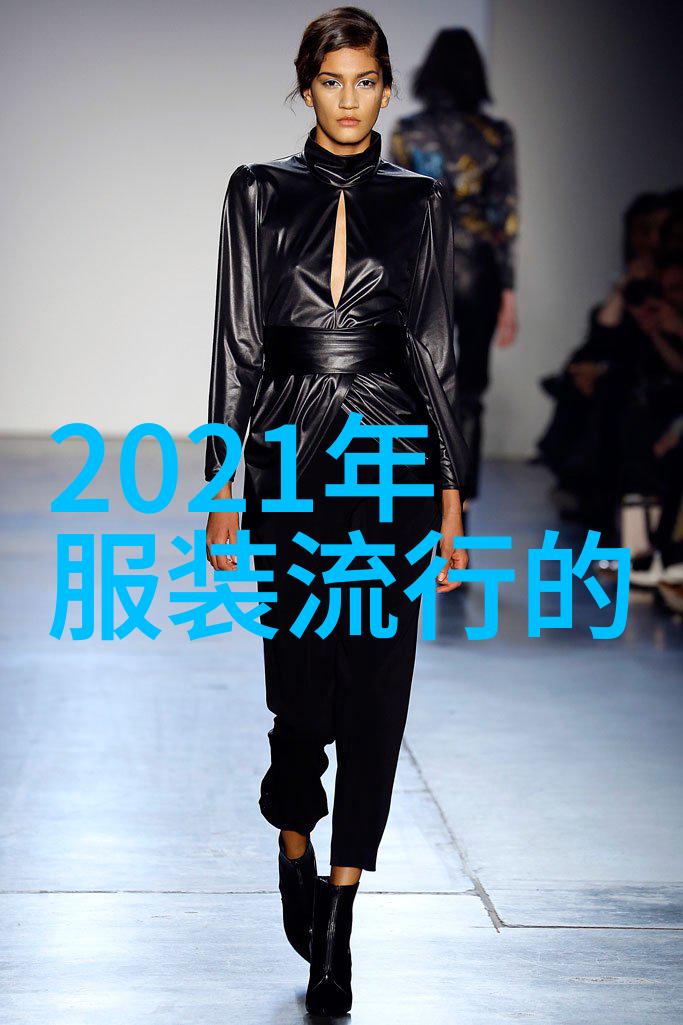 2020年时尚风暴探索潮流上衣的缤纷世界