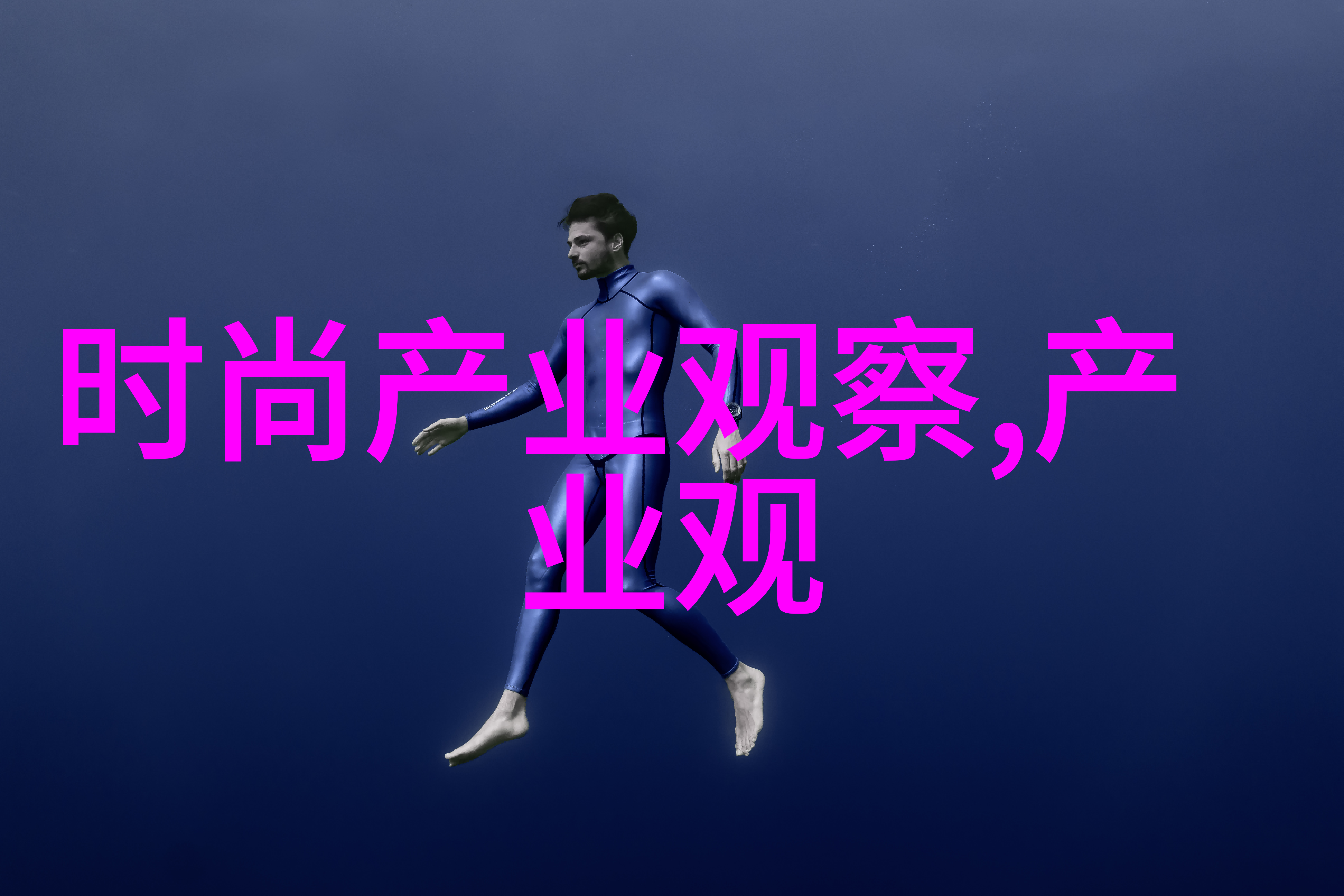 夏日清凉探索衬衣的色彩与风格