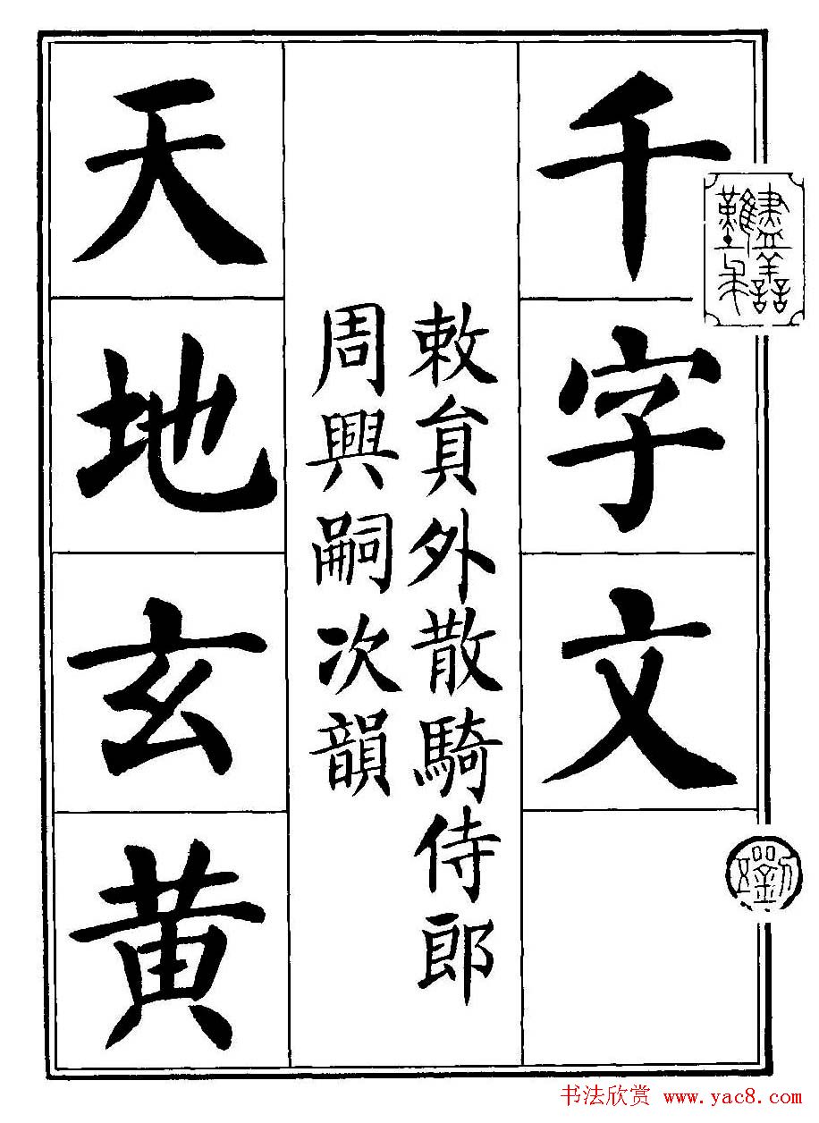 从零开始的自我修剪指南学会简单地修饰自己头发生长分叉了吗