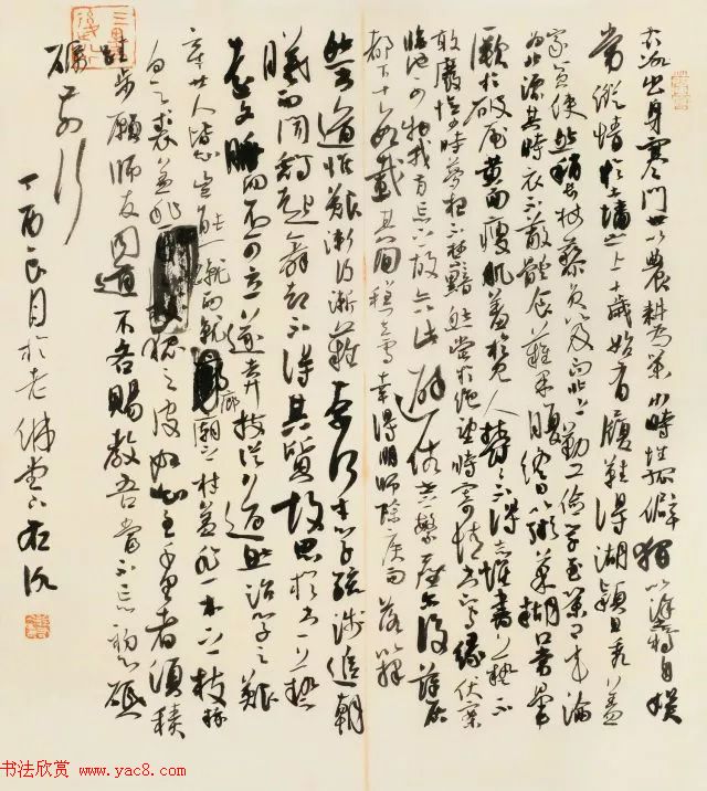 森林之主九鹿王的故事