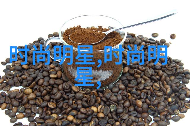 家居生活的支点家具的选择与布局