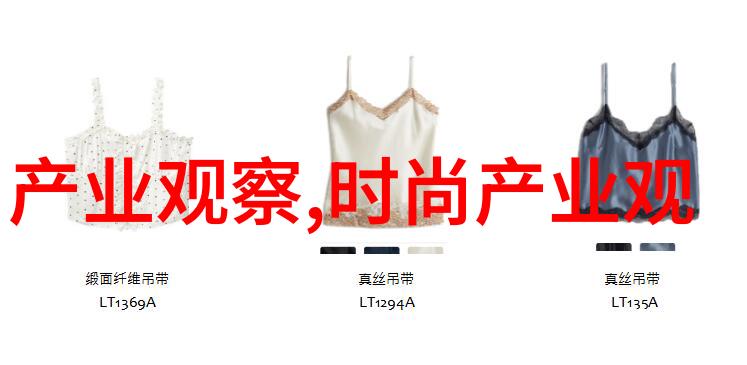 时尚界的小黄鸡如何打造自己的个性风格