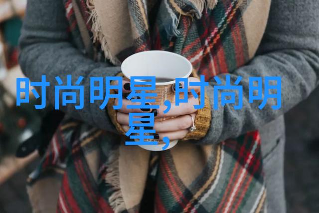 情人节礼物挑选指南为男友精心准备爱的承诺