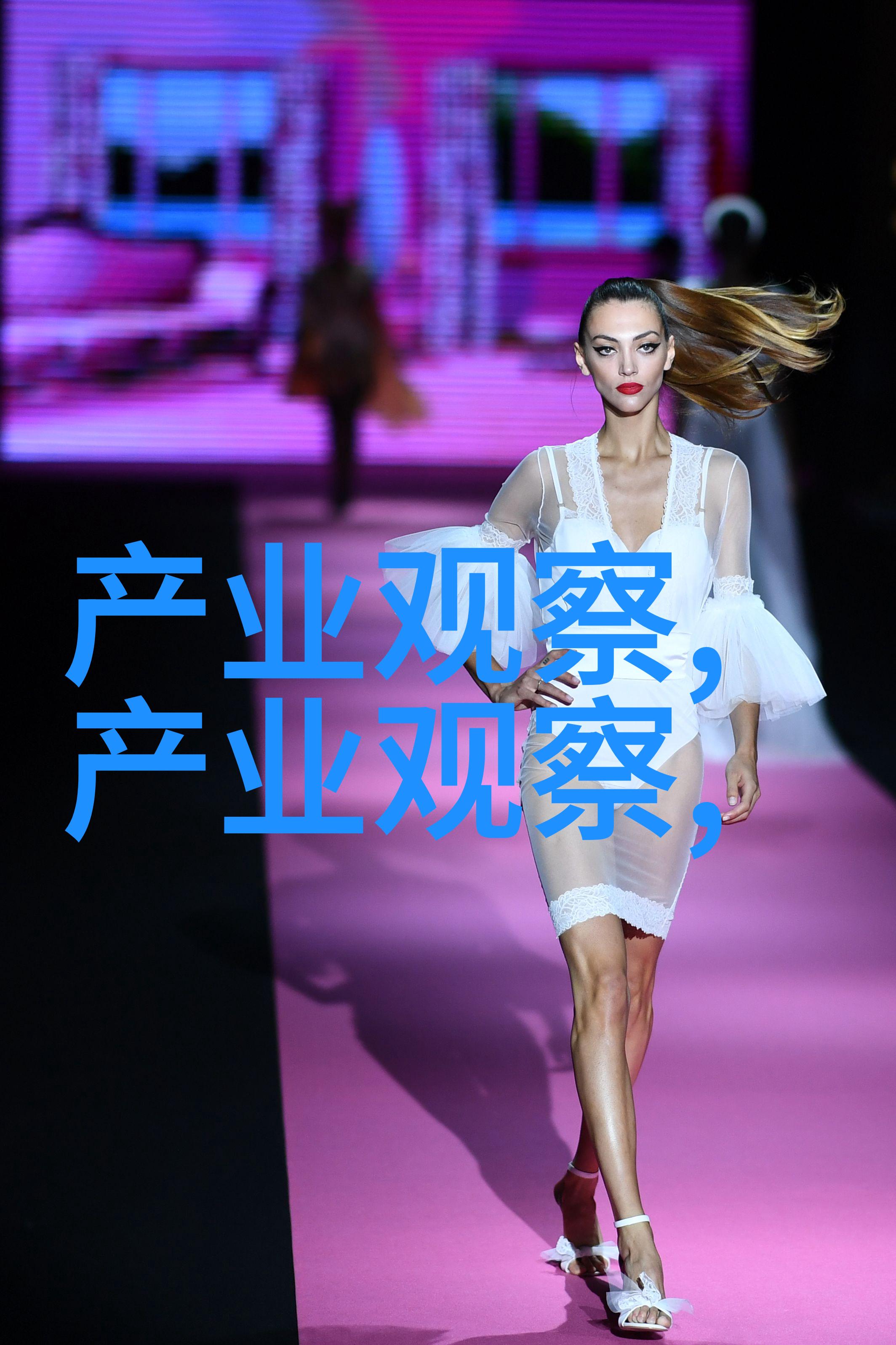 30岁女性短发型的气质展现及其对个人形象影响的研究