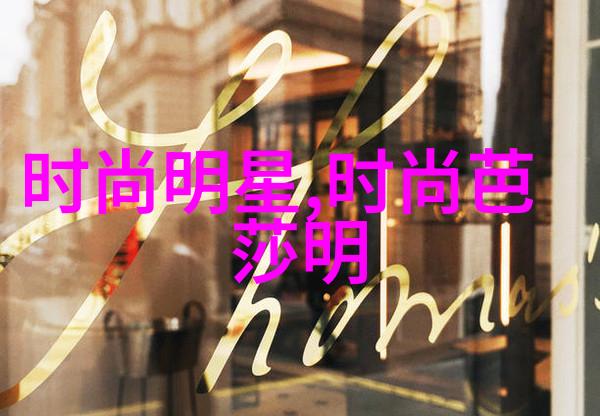 2018年离我们去世的名人怀念那些永远闪耀的星光