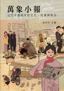 俏皮可爱到帅气无敌儿童至青少年男子多种 Hairstyle 选择指南