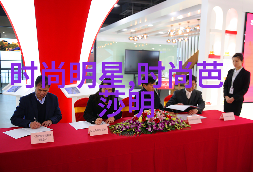 优雅的风姿轻盈舞动在时尚的边缘