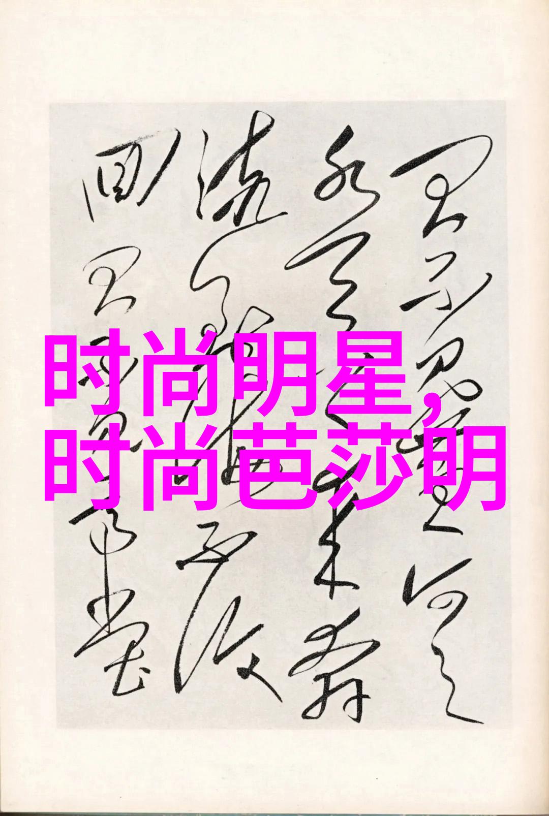 破冰少年滑冰奇迹片多多免费观看高清盛典在南海绽放