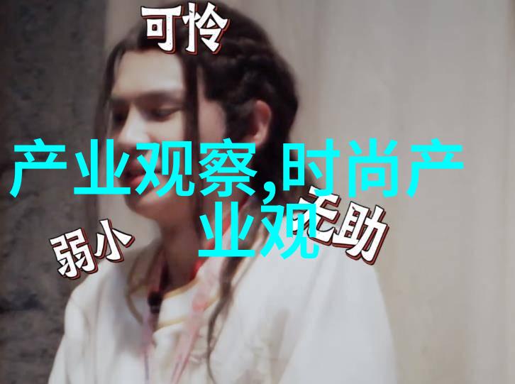 男生女生都爱戴2023年中性发型走红潮流