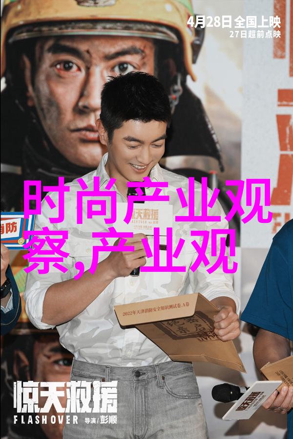 久利仟颜堂逆龄时尚产业观察社会中美好时光的定格
