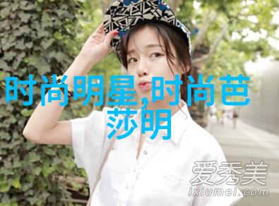全顺的逆袭从拖鞋到高跟鞋的奇妙旅程