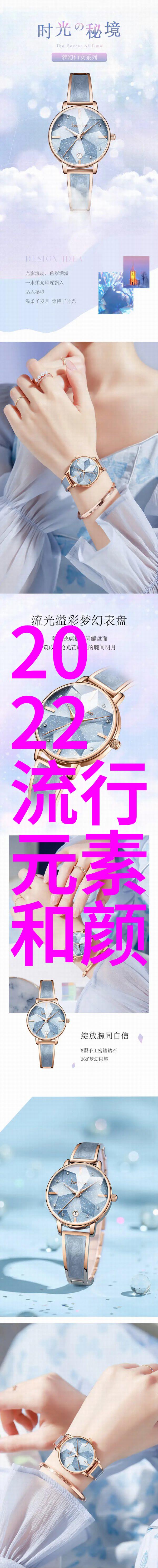 夏季最流行的短发造型轻盈时尚新潮流