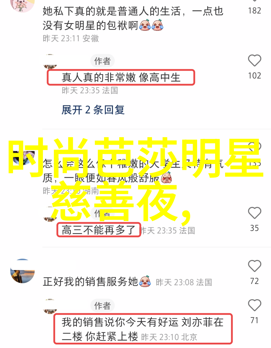 在家自学如何确保新款式能够适合自己的脸型和五官
