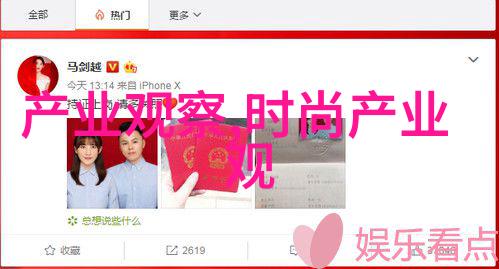 页边风景两幅思绪的交响