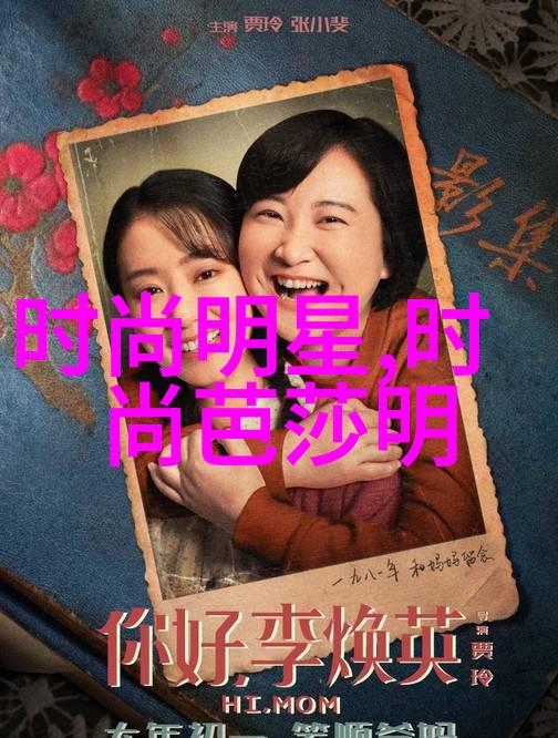 在监狱中的反思与创作2Pac音乐作品背后的灵感来源