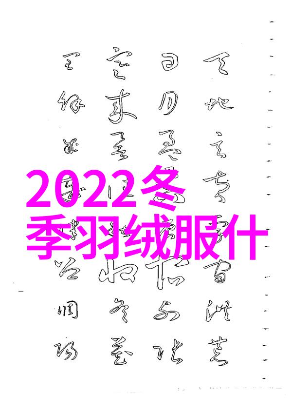 自己能弄的简单发型随手一整我是如何用5分钟学会做一个时髦造型的