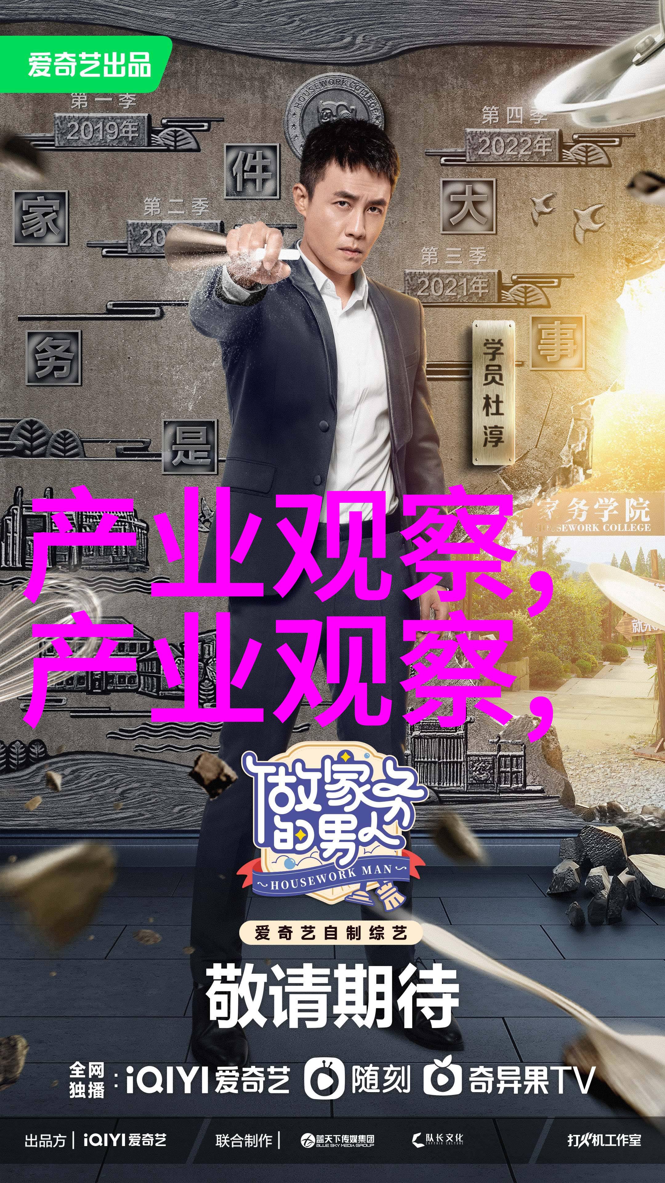 风月佳人场景下的花雪交融