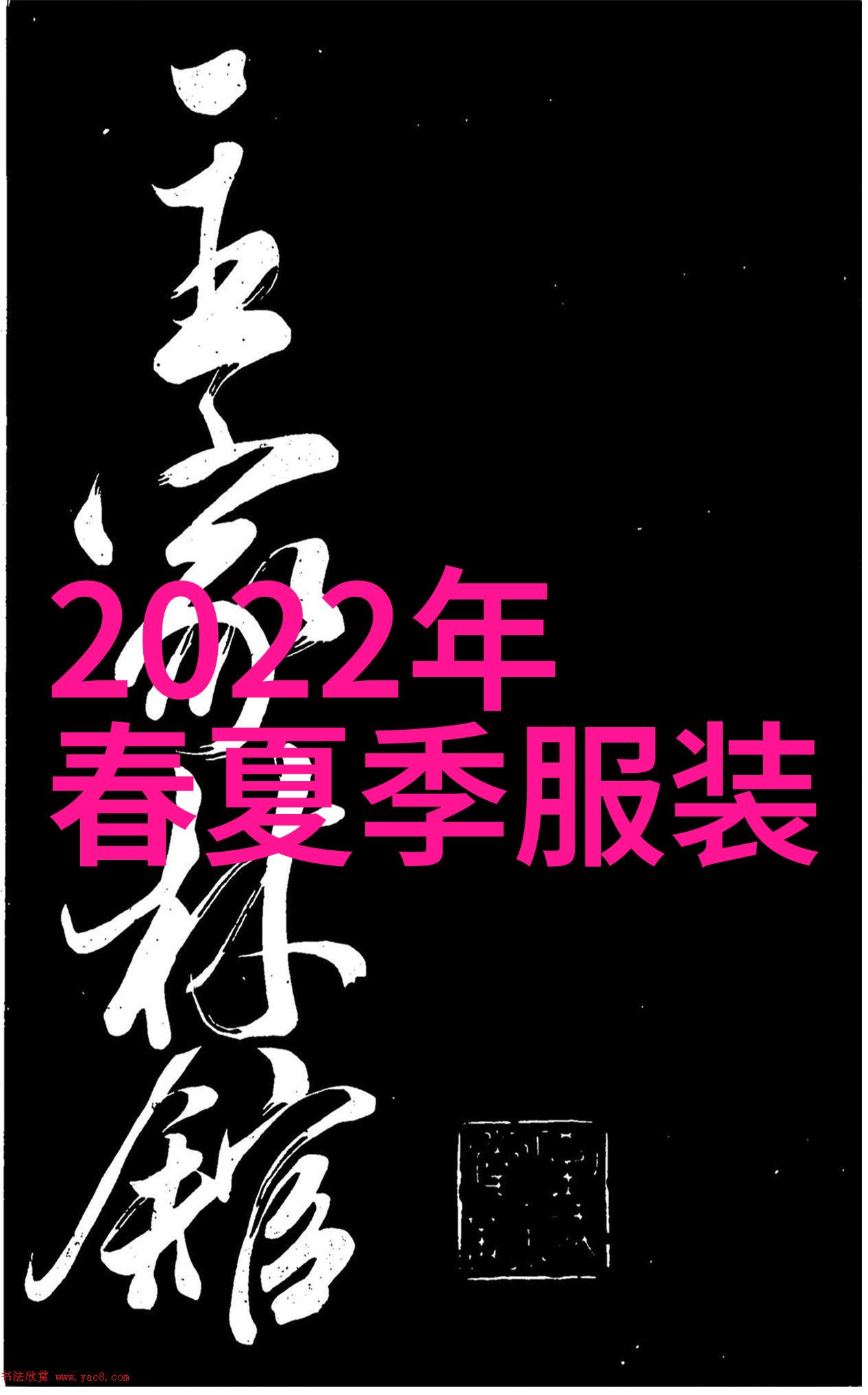 美发美容之旅从娇嫩秀发到光彩夺目的妆容