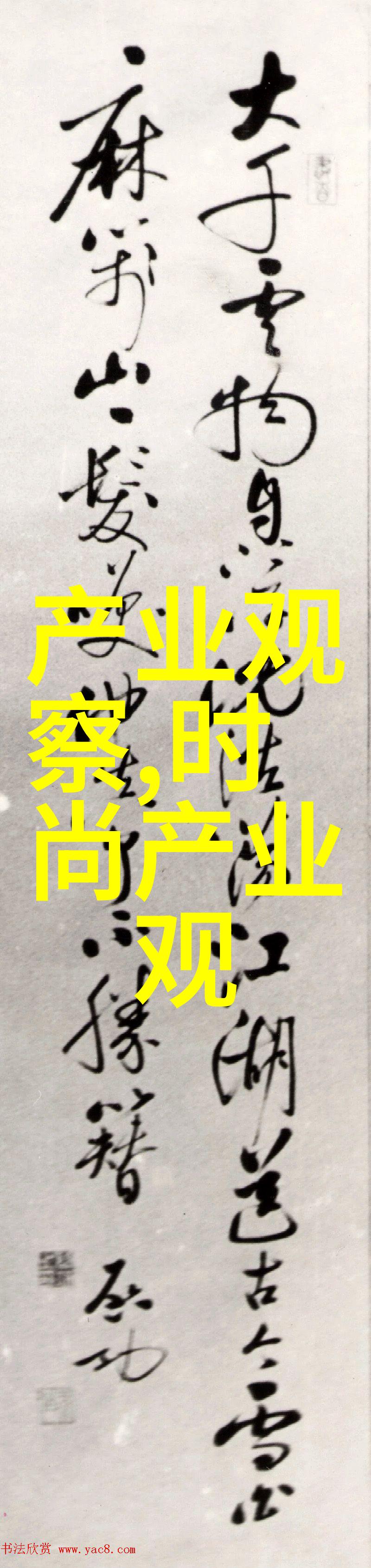 无尽 触手 夹 3D 粗暴H 夹我是如何被这只无形的夹子夹得喘不过气来的