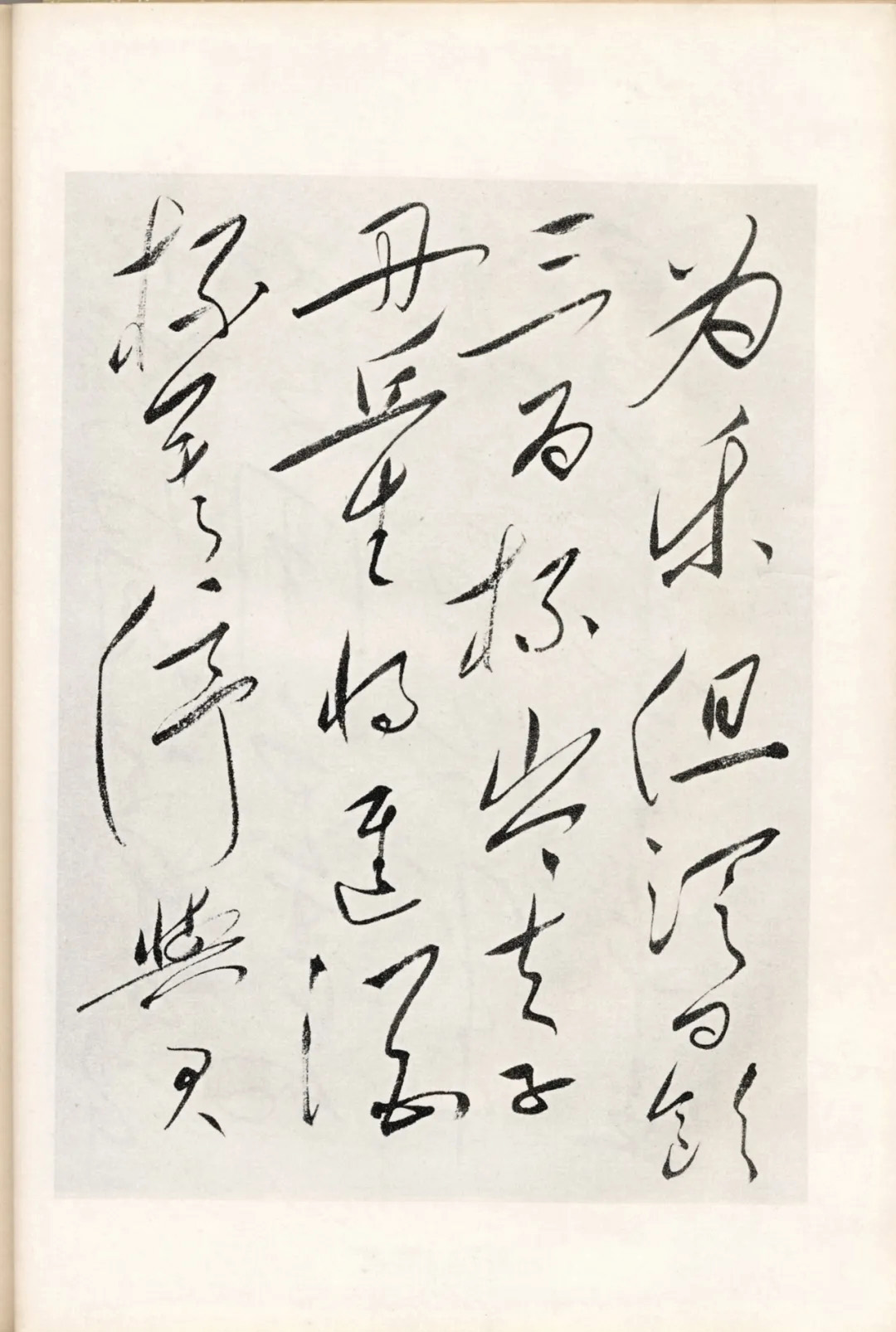 冬季男生穿搭潮流来看我是如何打扮自己在寒风中也显得时尚又温暖的
