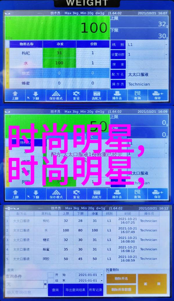 时尚男士的衣橱探索男装服饰的魅力与潮流