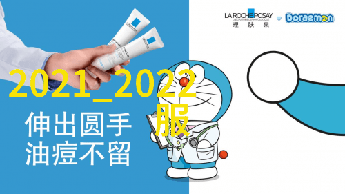 舞鞋翩跹的秘密