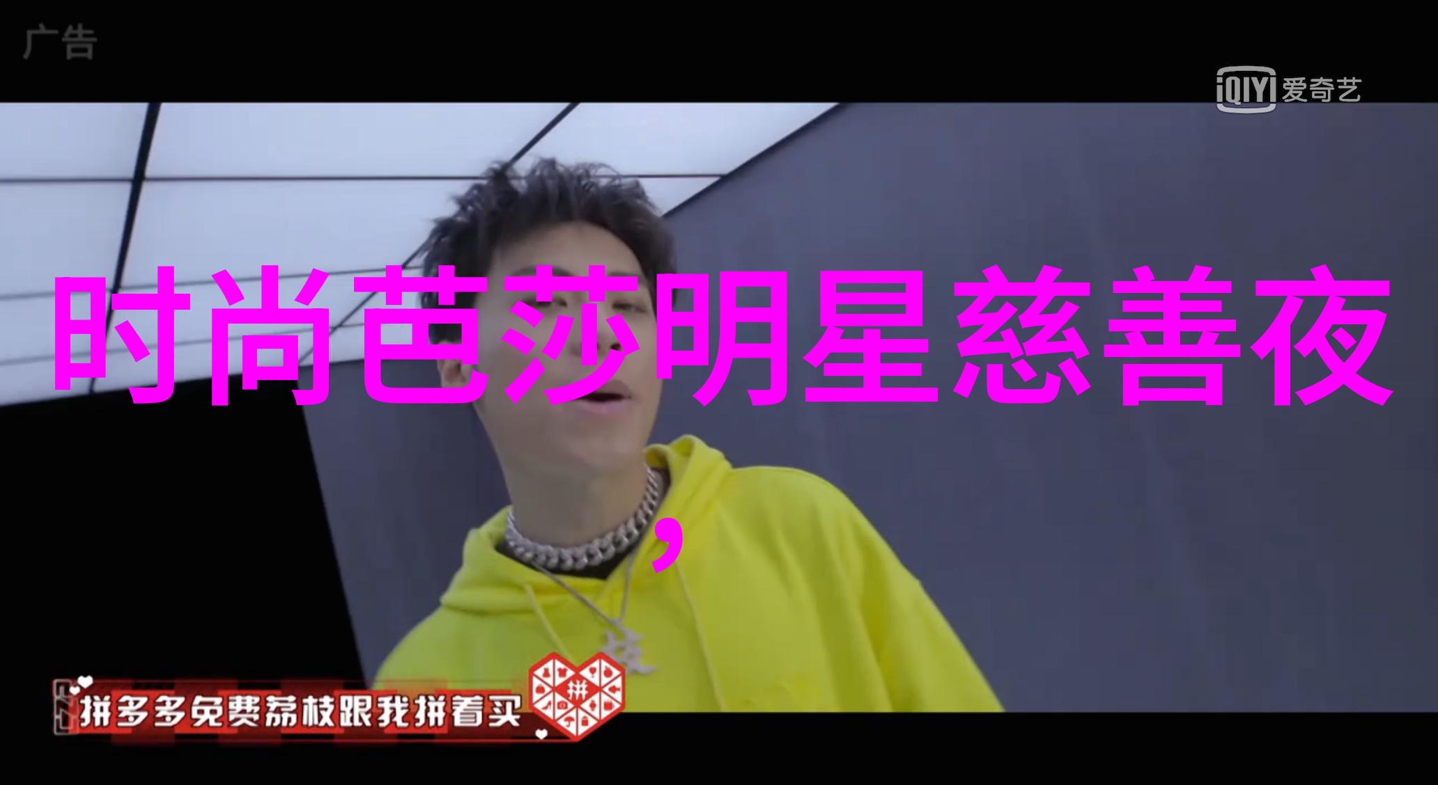 精致与野性并存最新女性运动版块状男孩头款式解析