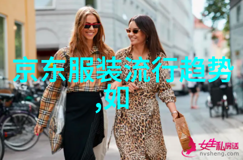 时尚前沿剖析最新发型视频教学视频的魅力