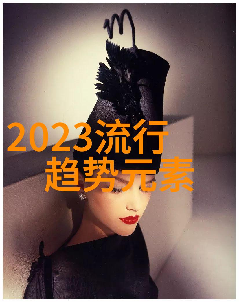 美发艺术的精髓掌握理发课程的要诀