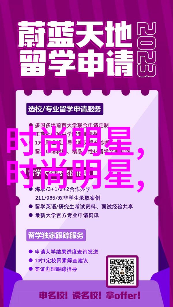 俏皮可爱的蝴蝶结发带教你怎么在家轻松制作和穿戴