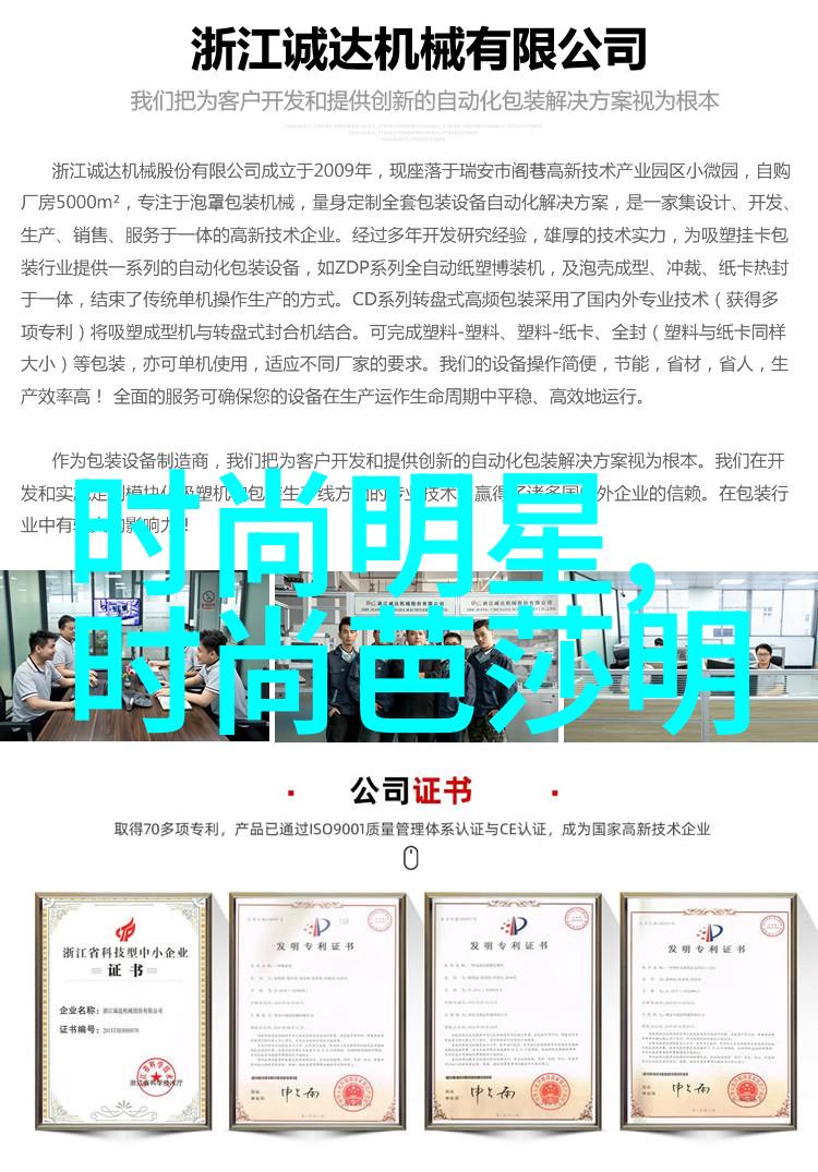 女士流行短发发型-时尚新趋势女士流行短发的多样化魅力