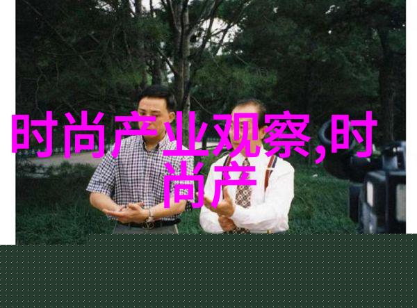 春夏男装搭配指南外套的时尚艺术