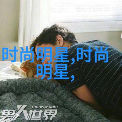 温馨之地沙发的故事与时光