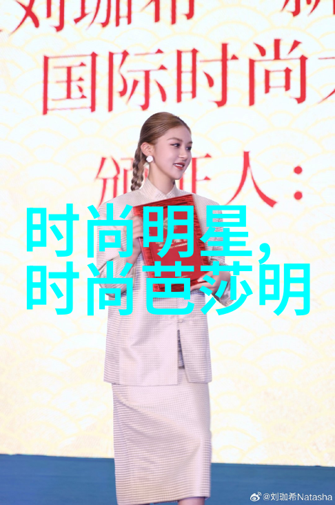 时尚女士流行短发发型简约造型欧洲波浪切碎光剪发等