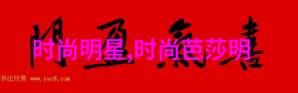 天美传媒中国MV艺术的新篇章