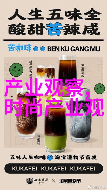 囧妃桃花多诱惑与爱情的纠葛